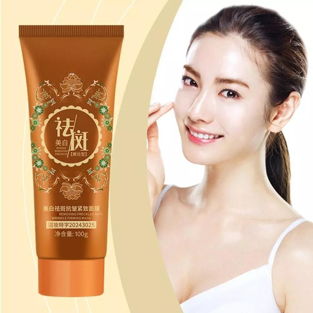 Korean Wrinkle Firming Peel Off Mask | Buy 1 Get 1 Free