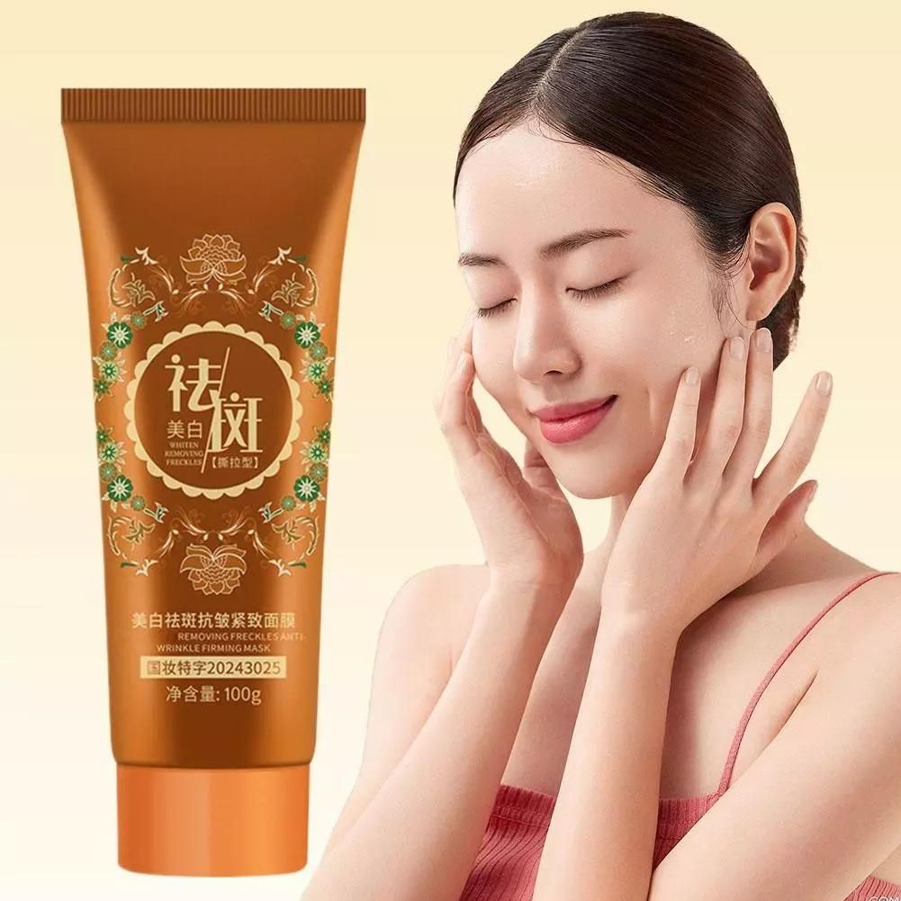 Korean Wrinkle Firming Peel Off Mask | Buy 1 Get 1 Free